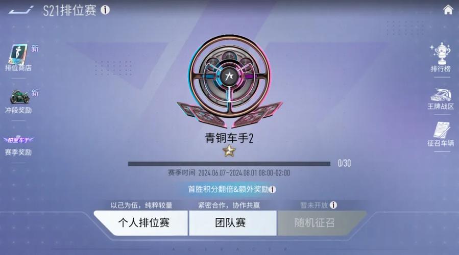 王牌竞速11月18日更新公告