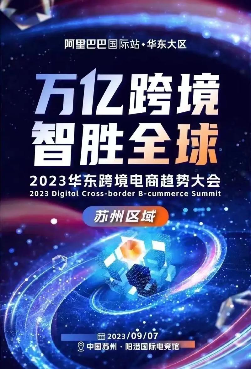 阿里巴巴国际站宣布将全面开启国家化运营