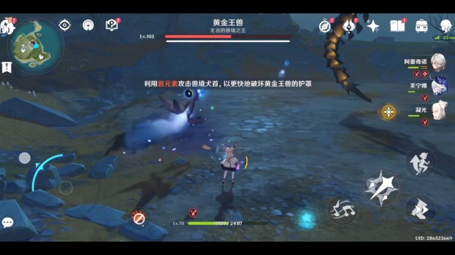 原神2.3新世界boss黄金玉兽打法位置一览