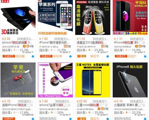 wish卖什么产品好?