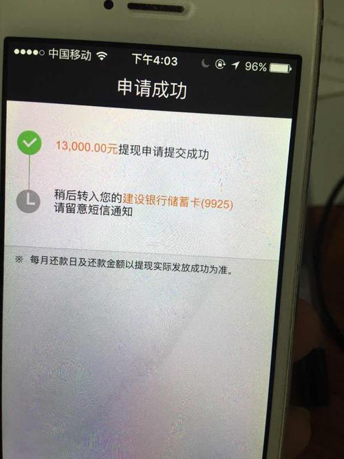 亚马逊贷款一般多久下款?