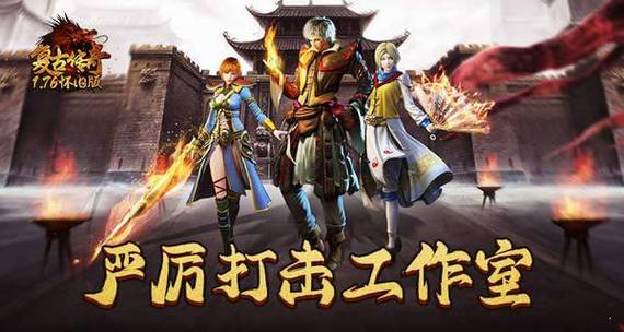 月儿神途吞天单职业 月儿神途吞天单职业
