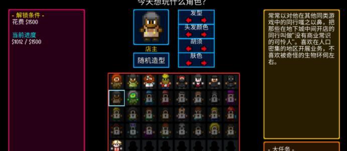 代号街区隐秘者怎么获得-一听下载站