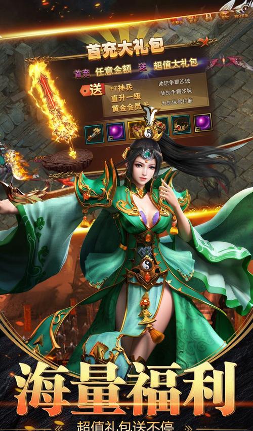 月儿神途吞天单职业