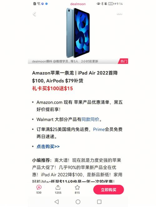 亚马逊新手卖家选品多少钱?