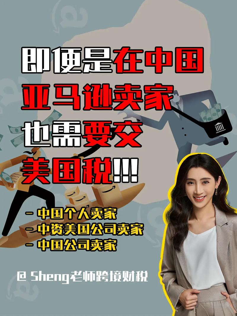 亚马逊中国和亚马逊美国东西一样吗?
