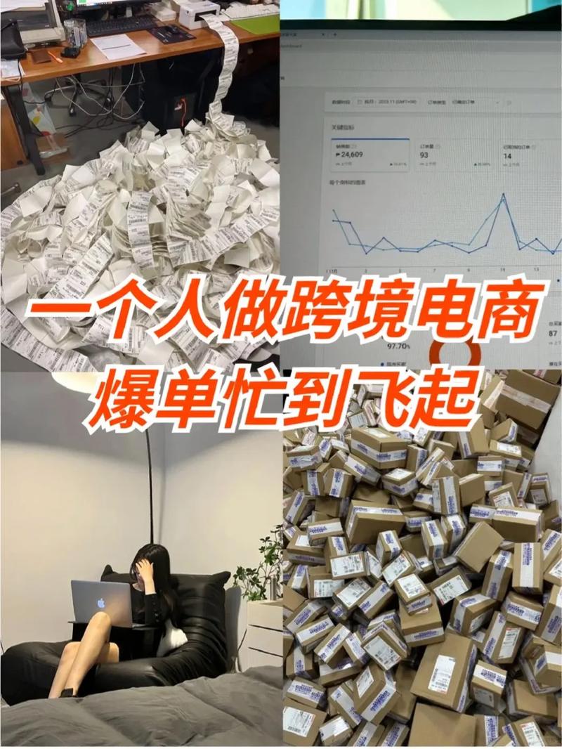 大二女生做跨境电商好吗?