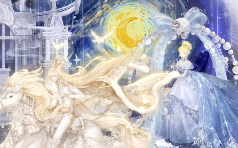 暖暖公主梦幻舞会