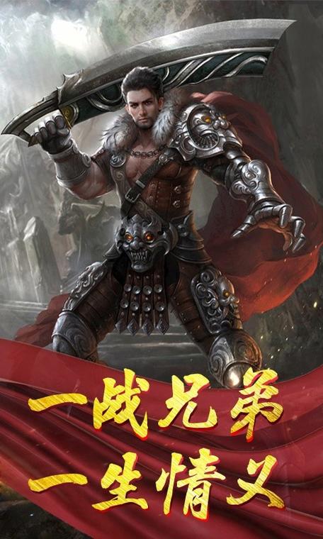 合击战神