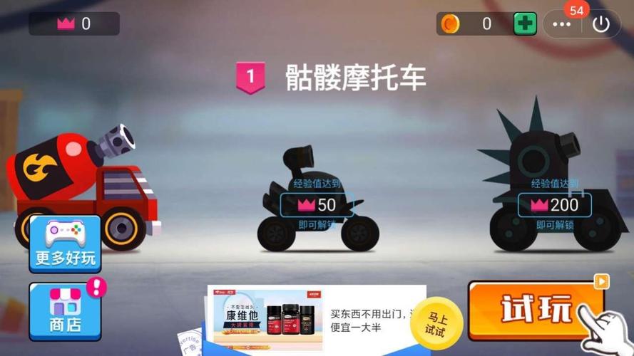 老司机大战