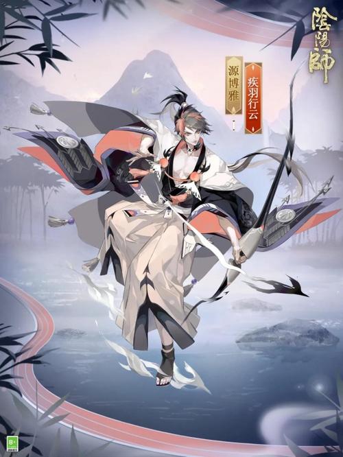 阴阳师源博雅疾羽行云皮肤怎么获得