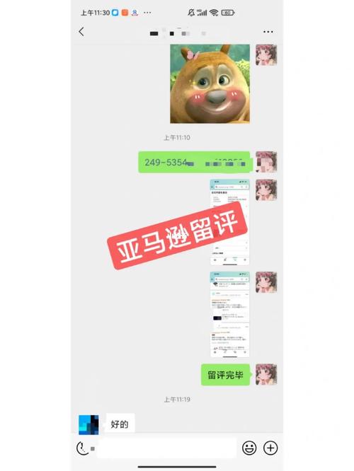亚马逊店铺好评顾客超90天还可以留评吗?