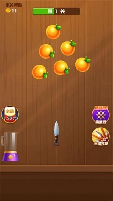 王牌消水果 王牌消水果
