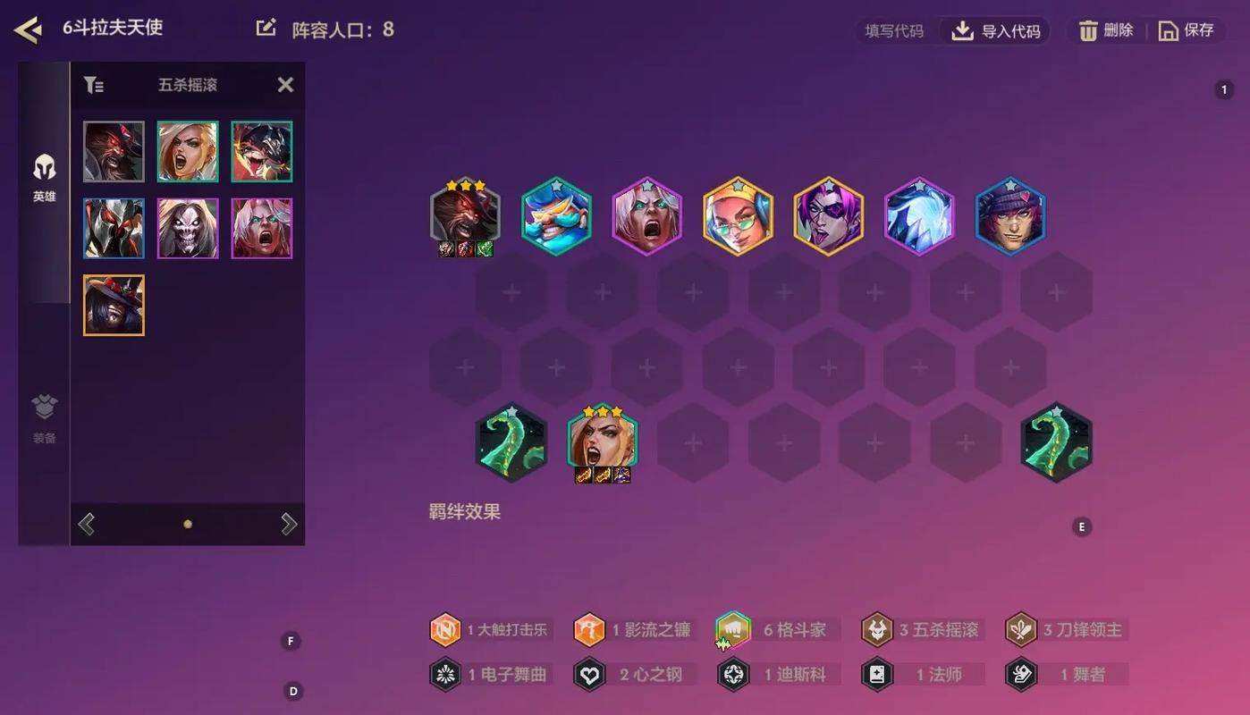 金铲铲之战s6赌狗阵容攻略