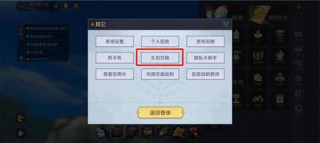 2021神角技巧邀请码大全