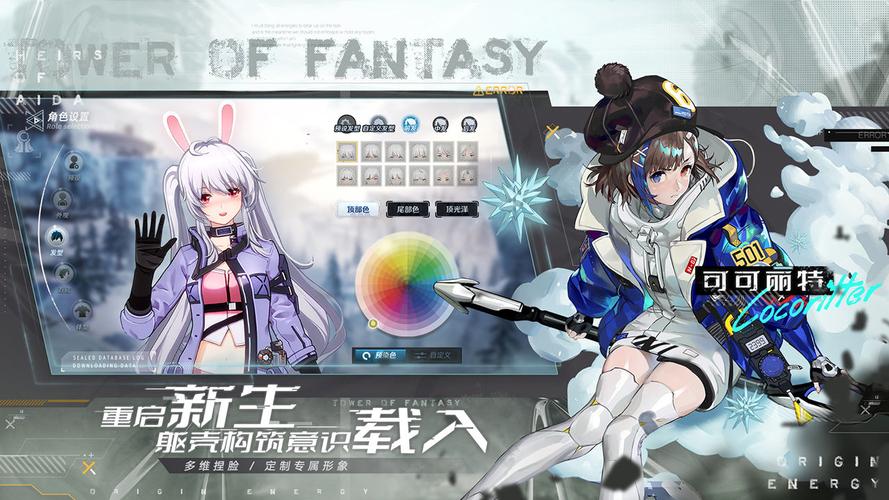 幻塔能量蘑菇怎么点亮