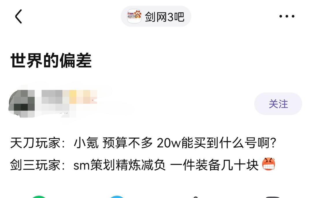 天涯明月刀千万神豪删号究竟是怎么回事