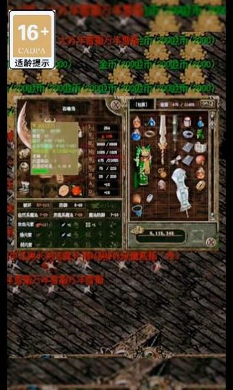 传3小极品 传3小极品