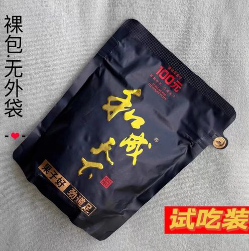 阿里国际站禁止向美国销售槟榔或含有槟榔成分食品