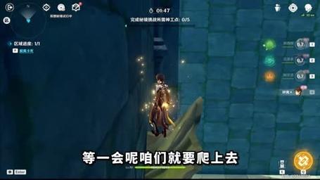 原神神工天巧第一关该怎么玩