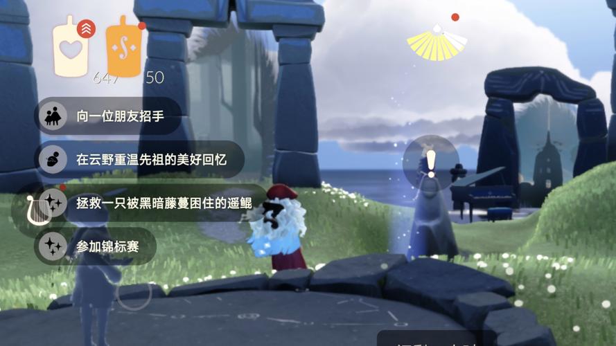 光遇特殊蜡烛怎么得