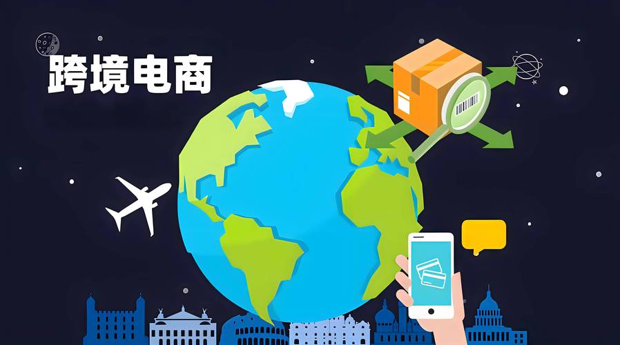 跨境电商在哪发货快些?