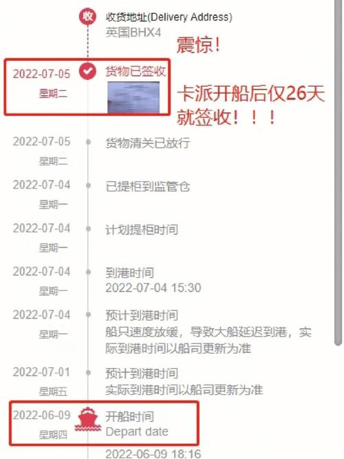亚马逊的快递柜怎么填写?