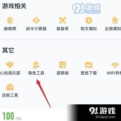 王者荣耀安卓怎么转苹果