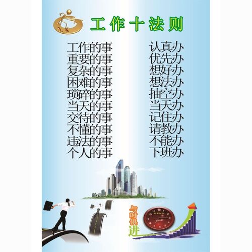 开心十点