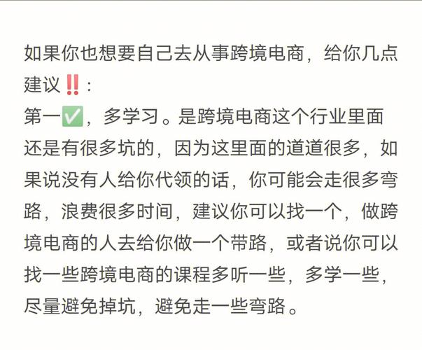 高中生可不可以做跨境电商?