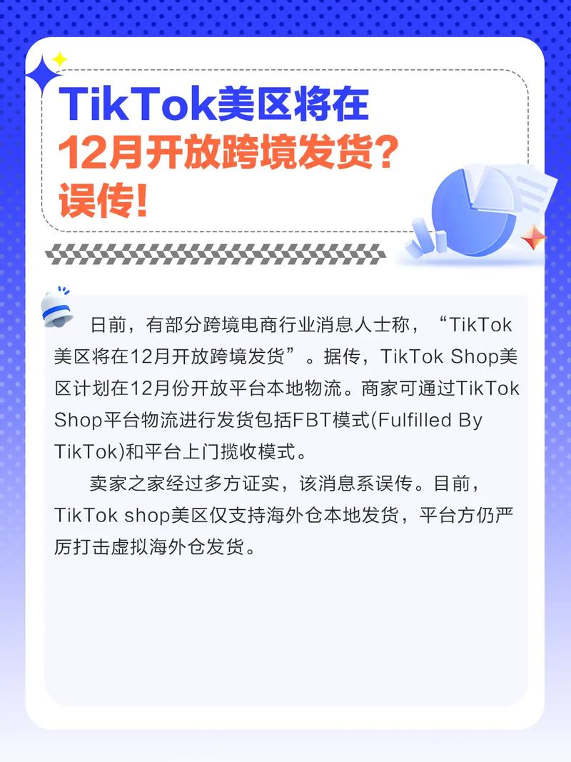 Shopee菲律宾将开始监测商品质量