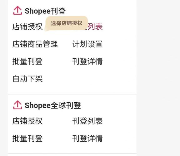 无货源跨境电商怎么报税?
