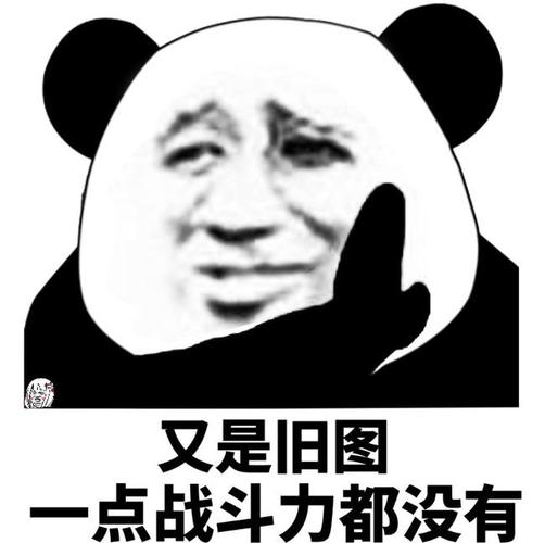 表情符号战斗