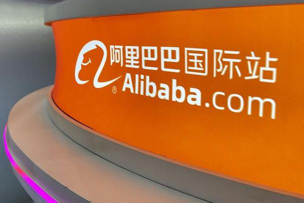 阿里巴巴国际站宣布将全面开启国家化运营