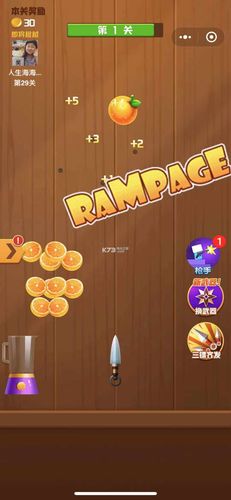 王牌消水果