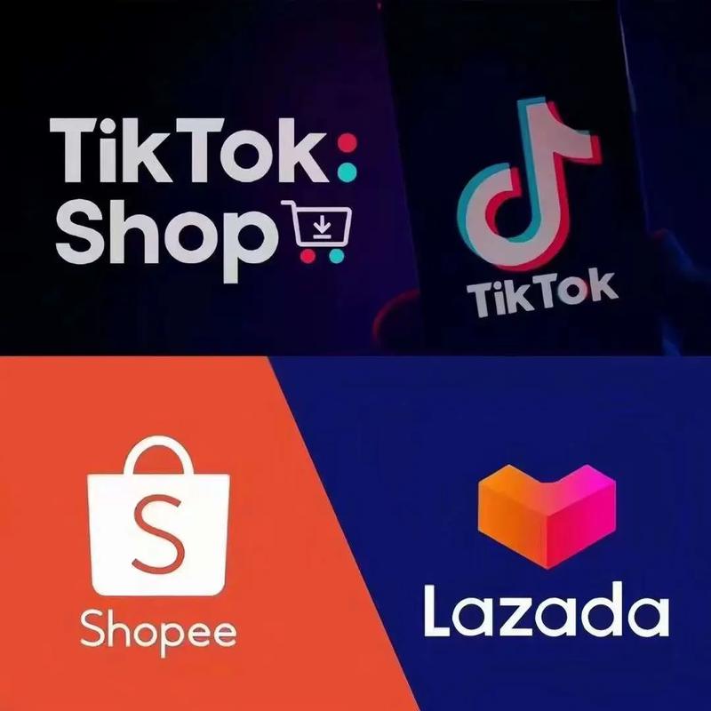tiktok跨境电商就是虾皮吗？