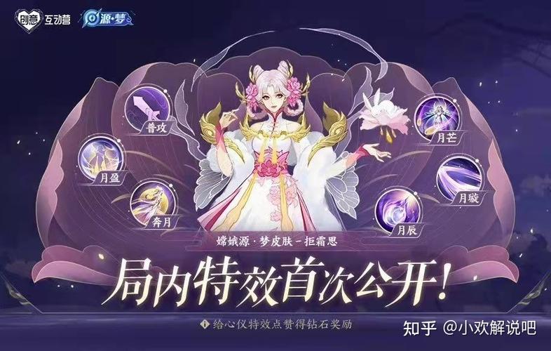 王者荣耀瑶婚纱皮肤什么时候上线