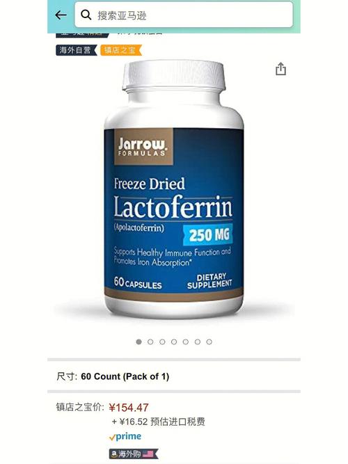 亚马逊的保健品便宜吗?