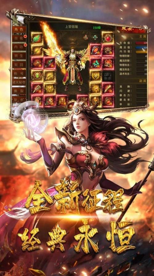 白金超变