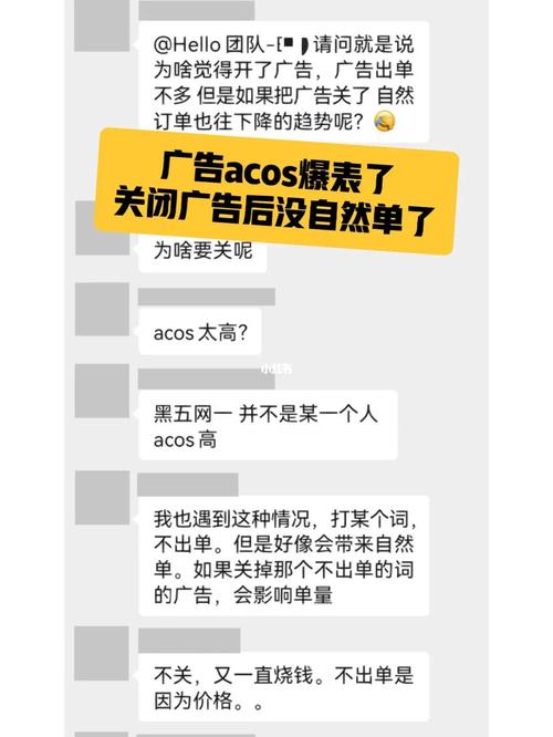 亚马逊广告只烧不出单怎么回事?