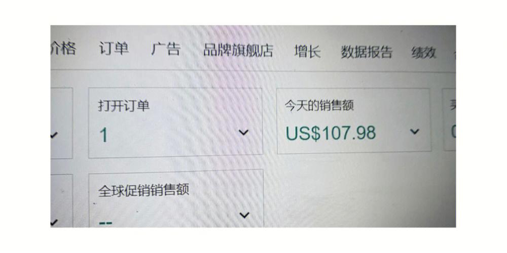 亚马逊FBM出单技巧是什么?
