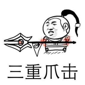 表情符号战斗 表情符号战斗