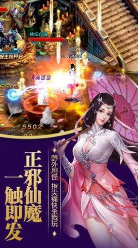 仙缘奇域录 仙缘奇域录