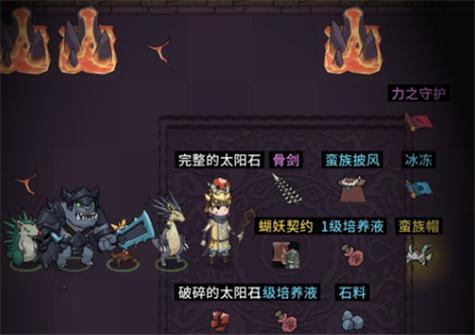提灯与地下城11月14日密令是什么