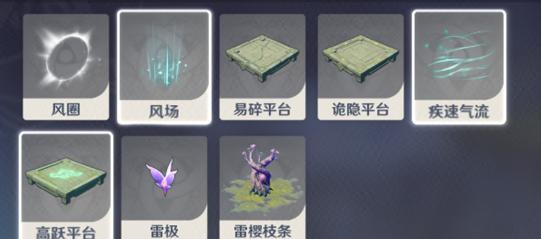 原神神工天巧拟想物件都有什么