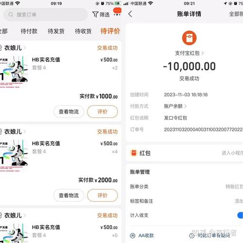 跨境电商骗人吗?