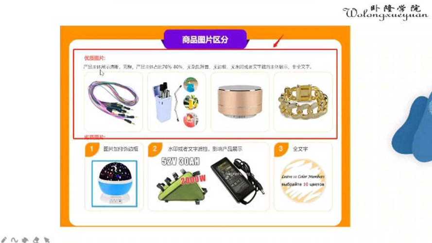 敦煌网快速上架商品回扫检测公告