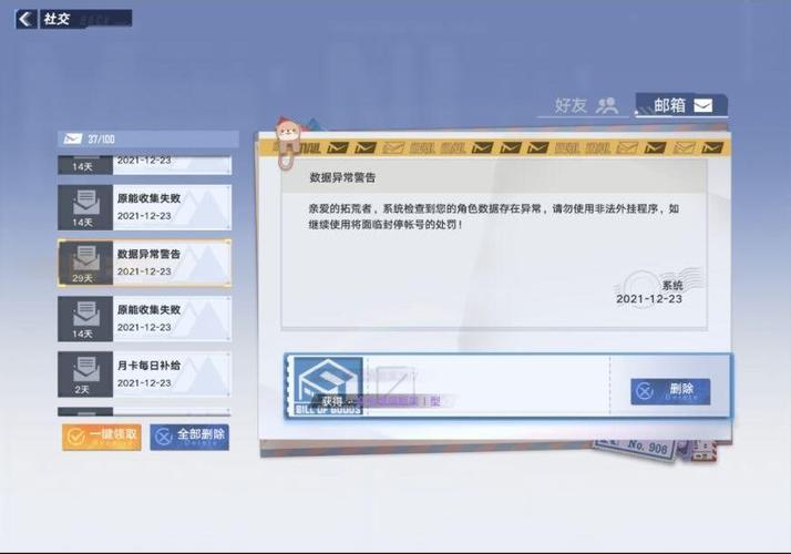 幻塔无限抽卡bug怎么触发