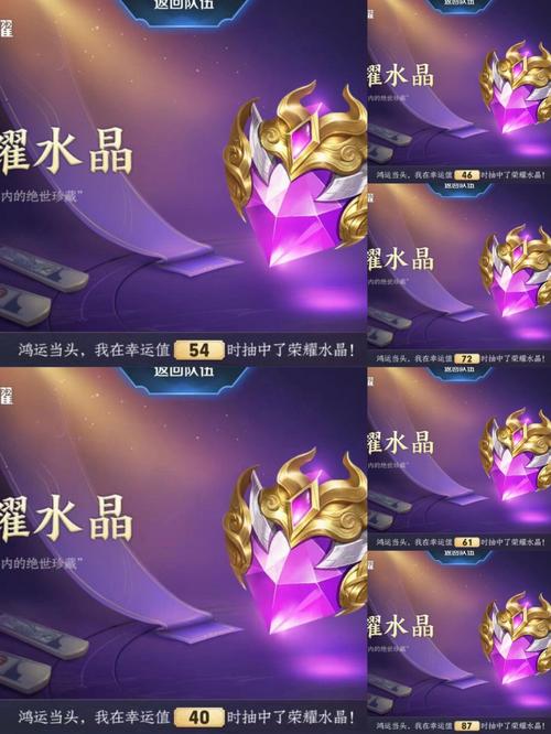王者荣耀水晶钥匙怎么用