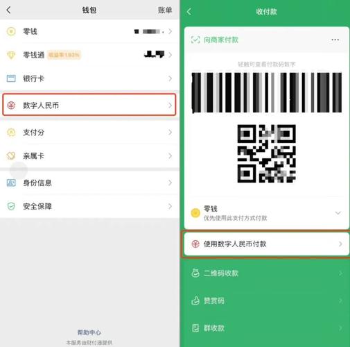 连连支付支持微信付款吗?
